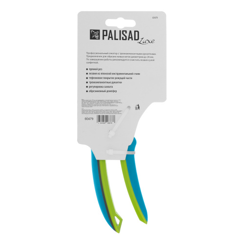 Секатор прямого реза, 225 мм, регулировка захвата, трехкомпонентные рукоятки, Luxe, Palisad купить в Москве с доставкой по всей России | ProtosMarket.ru