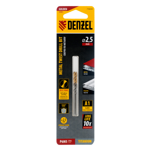 Сверло спиральное по металлу 2,5 x 57 мм, Р6М5, Golden Tip , 2шт. Denzel купить в Москве с доставкой по всей России | ProtosMarket.ru
