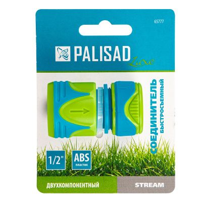 Соединитель быстросъемный 1/2 Palisad Luxe купить в Москве с доставкой по всей России | ProtosMarket.ru