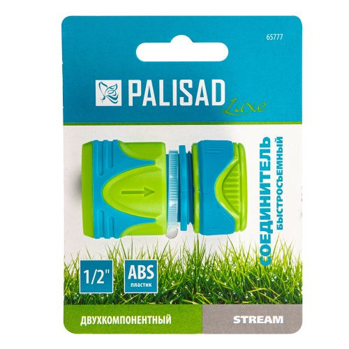 Соединитель быстросъемный 1/2 Palisad Luxe купить в Москве с доставкой по всей России | ProtosMarket.ru