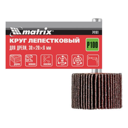 Круг лепестковый для дрели, 30 х 20 х 6 мм, P 100 Matrix купить в Москве с доставкой по всей России | ProtosMarket.ru