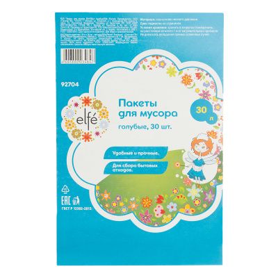 Пакеты для мусора 30 л х 30 шт, голубые, Elfe купить в Москве с доставкой по всей России | ProtosMarket.ru