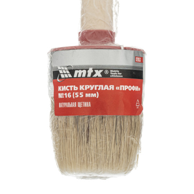Кисть круглая, Профи №16 (55 мм) натуральная щетина, деревянная ручка MTX купить в Москве с доставкой по всей России | ProtosMarket.ru