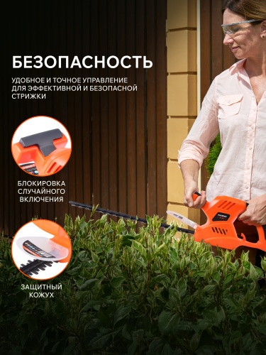 Кусторез электрический PATRIOT PT 4541 купить в Москве с доставкой по всей России | ProtosMarket.ru