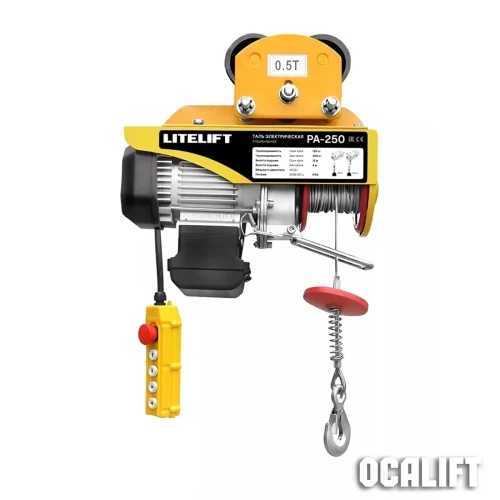 Мини таль передвижная LITELIFT PA-250 125/250кг 12м 220в на электрокаретке купить в Москве с доставкой по всей России | ProtosMarket.ru