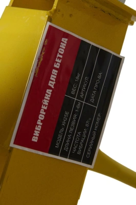 Виброрейка для бетона бензиноваяс лезвием 2м TOR XH25E по ценам производителя в Москве с доставкой по всей России