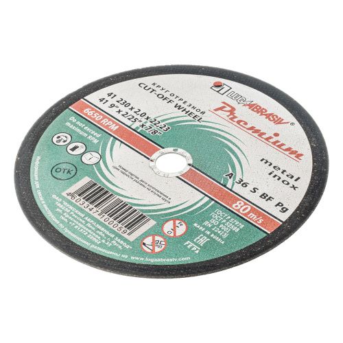 Круг отрезной по металлу и нержавеющей стали, 230 х 2.0 х 22 мм, Премиум "Луга" купить в Москве с доставкой по всей России | ProtosMarket.ru