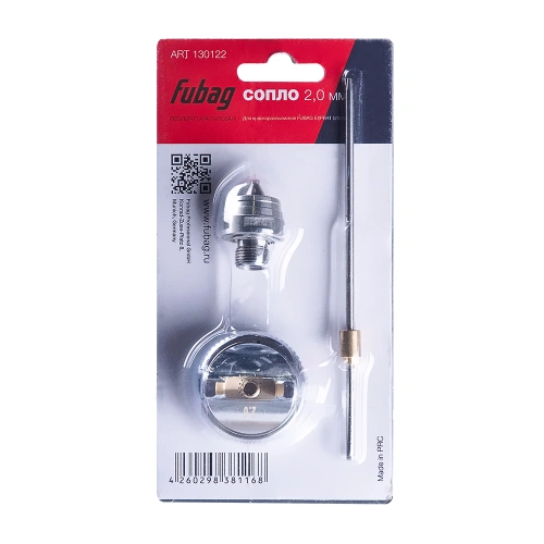 FUBAG Сопло 2.0 мм для краскораспылителя EXPERT S1000 купить в Москве с доставкой по всей России | ProtosMarket.ru