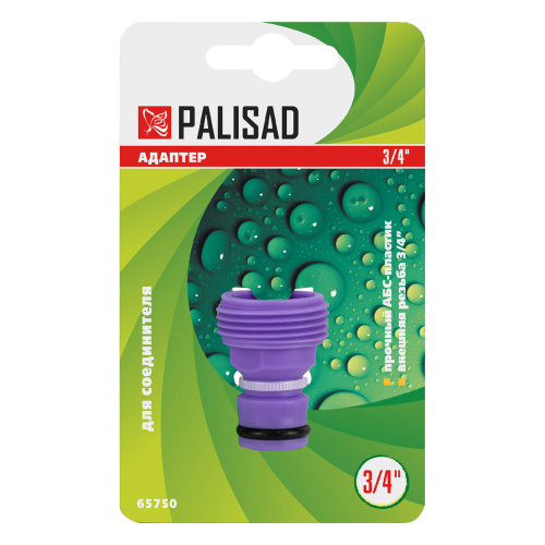 Адаптер пластмассовый, 3/4, внешняя резьба Palisad купить в Москве с доставкой по всей России | ProtosMarket.ru
