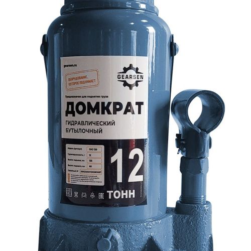Домкрат гидравлический GEARSEN 12,0 т, (GHJ 120) купить в Москве с доставкой по всей России | ProtosMarket.ru