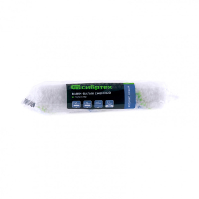 Мини-валик сменный "Водные краски", 150 мм, ворс 12 мм,D 16 мм, D ручки 6 мм, полиэстер Сибртех купить в Москве с доставкой по всей России | ProtosMarket.ru