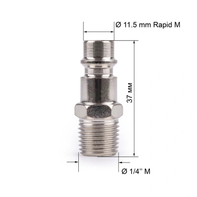Соединитель Rapid M "папа" - внешняя резьба 1/4" FOXWELD купить в Москве с доставкой по всей России | ProtosMarket.ru