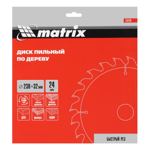 Пильный диск по дереву, 230 х 32 мм, 24 зуба, кольцо 30/32 Matrix Professional купить в Москве с доставкой по всей России | ProtosMarket.ru