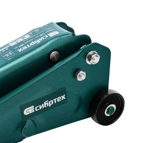 Домкрат гидравлический подкатной, 2,5 т, 148-387 мм, в пласт. кейсе Сибртех купить в Москве с доставкой по всей России | ProtosMarket.ru