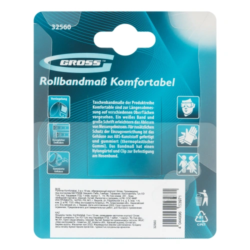 Рулетка Komfortabel 3 м х 19 мм,обрезиненный корпус Gross купить в Москве с доставкой по всей России | ProtosMarket.ru