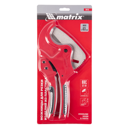 Ножницы для резки изделий из ПВХ, D до 63 мм, лезвие из нерж. стали, автоматич. Matrix купить в Москве с доставкой по всей России | ProtosMarket.ru