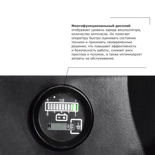 Самоходная тележка с местом оператора сидя PROLIFT PRO DRT20 купить в Москве с доставкой по всей России | ProtosMarket.ru