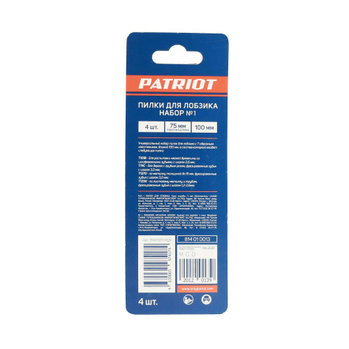 Набор пилок для лобзика T101B, T111C, T127D, T123X купить в Москве с доставкой по всей России | ProtosMarket.ru