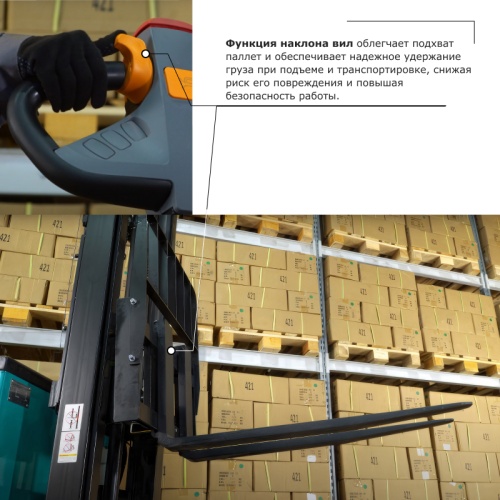 Штабелер с выдвижной мачтой PROLIFT PRO MRV 2055 купить в Москве с доставкой по всей России | ProtosMarket.ru