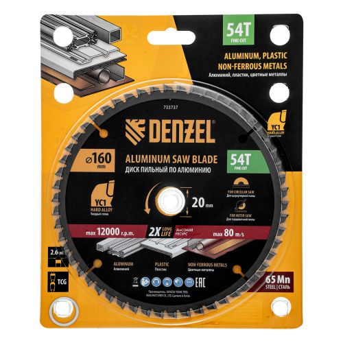 Пильный диск по алюминию ф160 х 20 мм, 54 зубьев Denzel купить в Москве с доставкой по всей России | ProtosMarket.ru