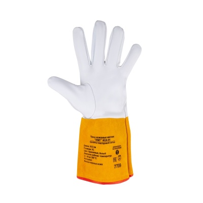 Краги кожаные мягкие FOXWELD ЭЛИТ КCА-01 купить в Москве с доставкой по всей России | ProtosMarket.ru