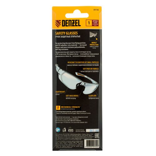Очки защитные открытые, поликарбонатные, прозрачная линза Denzel купить в Москве с доставкой по всей России | ProtosMarket.ru