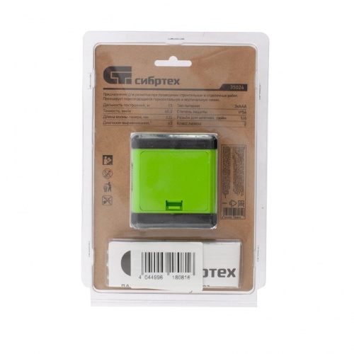 Лазерный уровень ЛН 02, 15 м, 635 нм, резьба 1/4" Сибртех купить в Москве с доставкой по всей России | ProtosMarket.ru