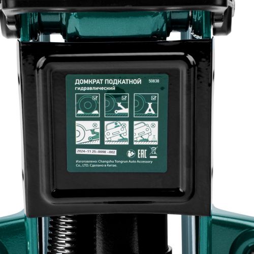 Домкрат гидравлический подкатной, 3 т, 135-400 мм Сибртех купить в Москве с доставкой по всей России | ProtosMarket.ru