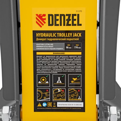 Домкрат гидравлический подкатной, 2/3 т, 98-770 мм, быстрый подъем, низ. подхват, проф, SUV Denzel купить в Москве с доставкой по всей России | ProtosMarket.ru