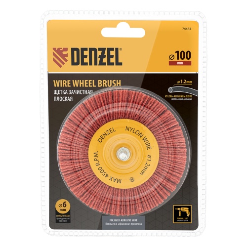 Щетка для дрели, 100 мм, Плоская, со шпилькой, нейлоновая щетина Denzel купить в Москве с доставкой по всей России | ProtosMarket.ru