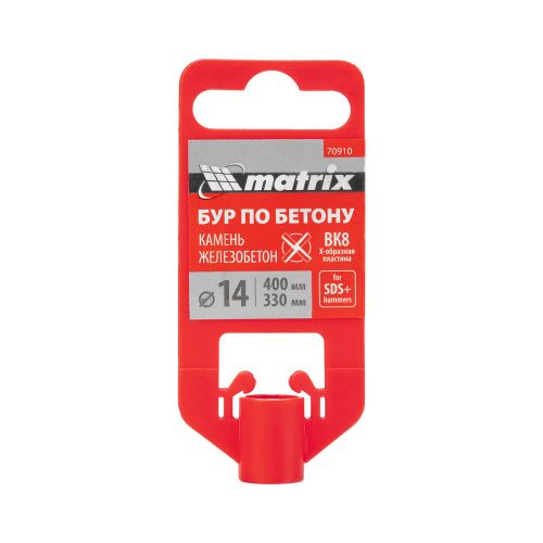 Бур по бетону, 14 x 400 мм, SDS PLUS c крестовой пластиной MATRIX купить в Москве с доставкой по всей России | ProtosMarket.ru