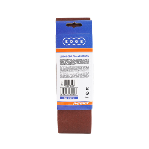 Лента абразивная (75х533мм, Р150, 3 шт.) купить в Москве с доставкой по всей России | ProtosMarket.ru