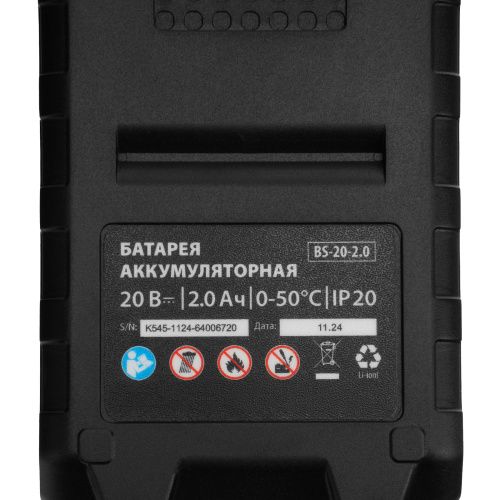 Цепная мини-пила аккумуляторная, MCS-100, шина 100 мм, Li-Ion, 20 В MTX купить в Москве с доставкой по всей России | ProtosMarket.ru