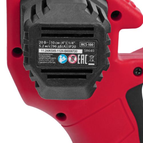 Цепная мини-пила аккумуляторная, MCS-100, шина 100 мм, Li-Ion, 20 В MTX купить в Москве с доставкой по всей России | ProtosMarket.ru