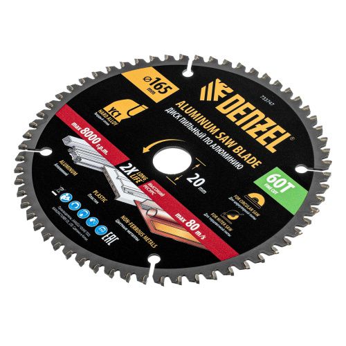 Пильный диск по алюминию ф165 х 20 мм, 60 зубьев Denzel купить в Москве с доставкой по всей России | ProtosMarket.ru