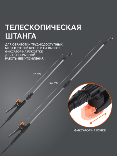 Опрыскиватель аккумуляторный PATRIOT PT 18 AC купить в Москве с доставкой по всей России | ProtosMarket.ru