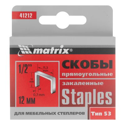 Скобы, 12 мм, для мебельного степлера, закаленные, тип 53, 1000 шт Matrix купить в Москве с доставкой по всей России | ProtosMarket.ru