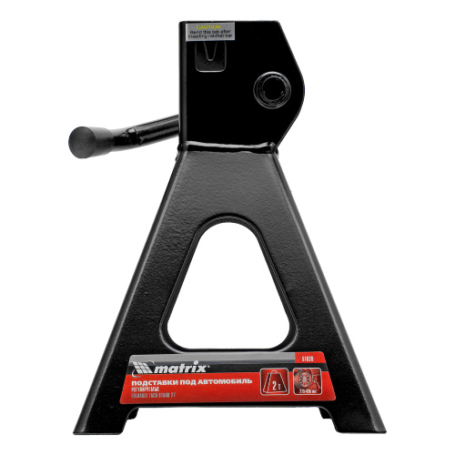 Подставки под машину регулируемые, 2 т, H подъема 275-420 мм, 2 шт Matrix купить в Москве с доставкой по всей России | ProtosMarket.ru