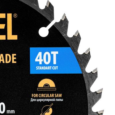 Пильный диск по дереву ф185 х 20 мм, 40 зубьев Denzel купить в Москве с доставкой по всей России | ProtosMarket.ru