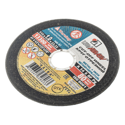 Круг отрезной по металлу, 115 х 1.0 х 22 мм "Луга" купить в Москве с доставкой по всей России | ProtosMarket.ru