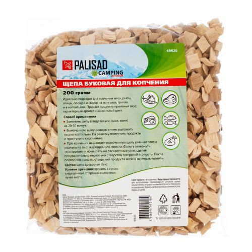Щепа буковая для копчения, 200 гр Camping Palisad купить в Москве с доставкой по всей России | ProtosMarket.ru