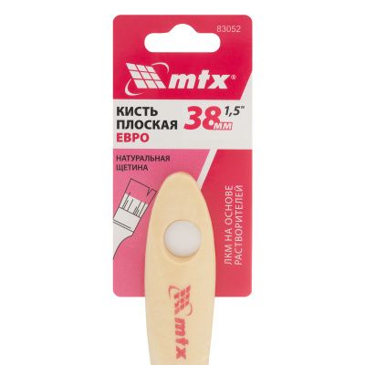Кисть плоская "Евро" 1.5", натуральная щетина, деревянная ручка MTX купить в Москве с доставкой по всей России | ProtosMarket.ru