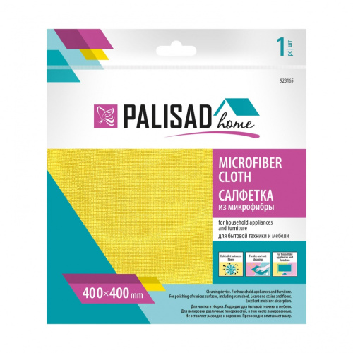 Салфетка из микрофибры жемчужная для бытовой техники и мебели, 400 x 400 мм, желтая, Home Palisad купить в Москве с доставкой по всей России | ProtosMarket.ru