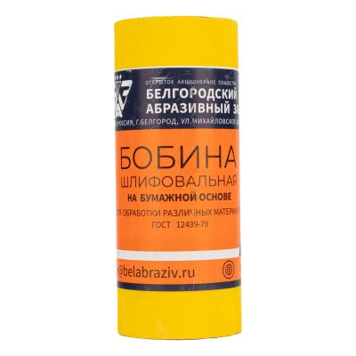 Шкурка на бумажной основе, LP41C, зернистость Р 320, мини-рулон 115 мм х 5 м, "БАЗ" купить в Москве с доставкой по всей России | ProtosMarket.ru
