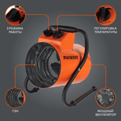 Тепловая пушка электрическая PATRIOT PTR 2 купить в Москве с доставкой по всей России | ProtosMarket.ru