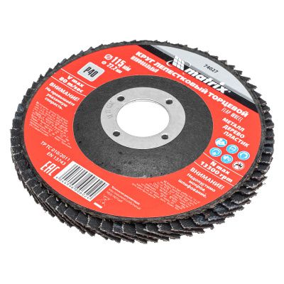 Круг лепестковый торцевой, P 40, 115 х 22.2 мм Matrix купить в Москве с доставкой по всей России | ProtosMarket.ru