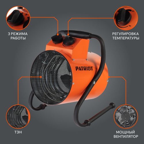 Тепловая пушка электрическая PATRIOT PTR 2 купить в Москве с доставкой по всей России | ProtosMarket.ru