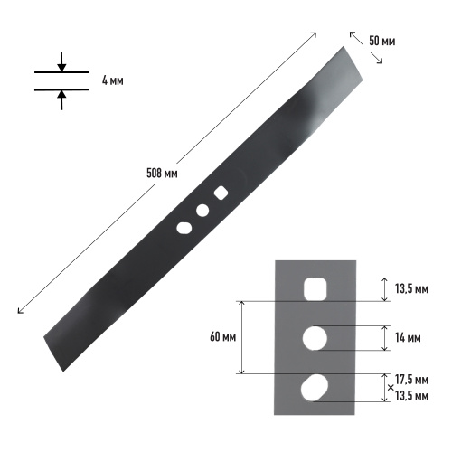 Нож PATRIOT MBS 520 для газонокосилки купить в Москве с доставкой по всей России | ProtosMarket.ru
