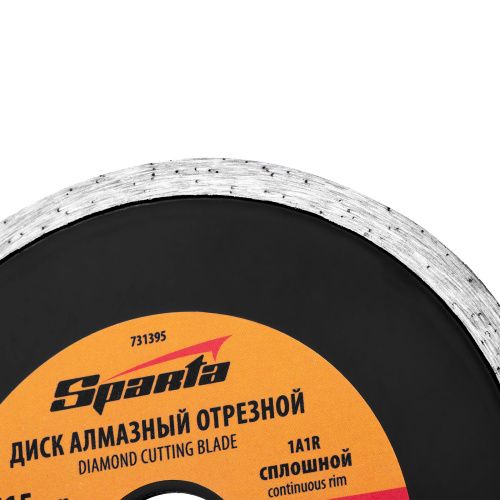 Диск алмазный, отрезной сплошной, 115 х 22.2 мм, мокрая резка Sparta купить в Москве с доставкой по всей России | ProtosMarket.ru
