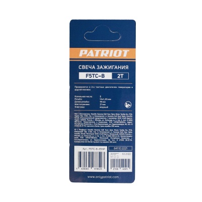 Свечи F5TC для 4-х тактных двигателей купить в Москве с доставкой по всей России | ProtosMarket.ru